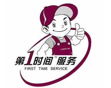锦江区攀成钢美的空调移机加氟